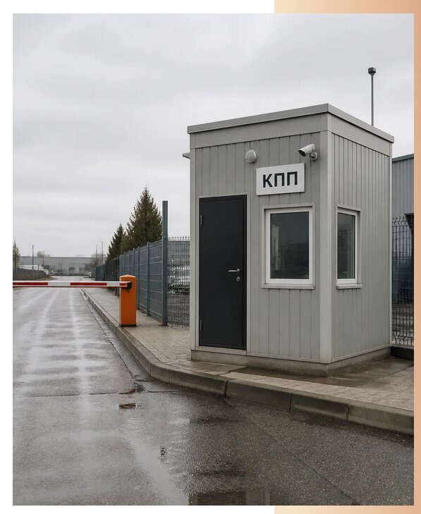 КПП с проходной в Наро-Фоминске по цене от 184410 р. | БытовкаПрофи-Нр-